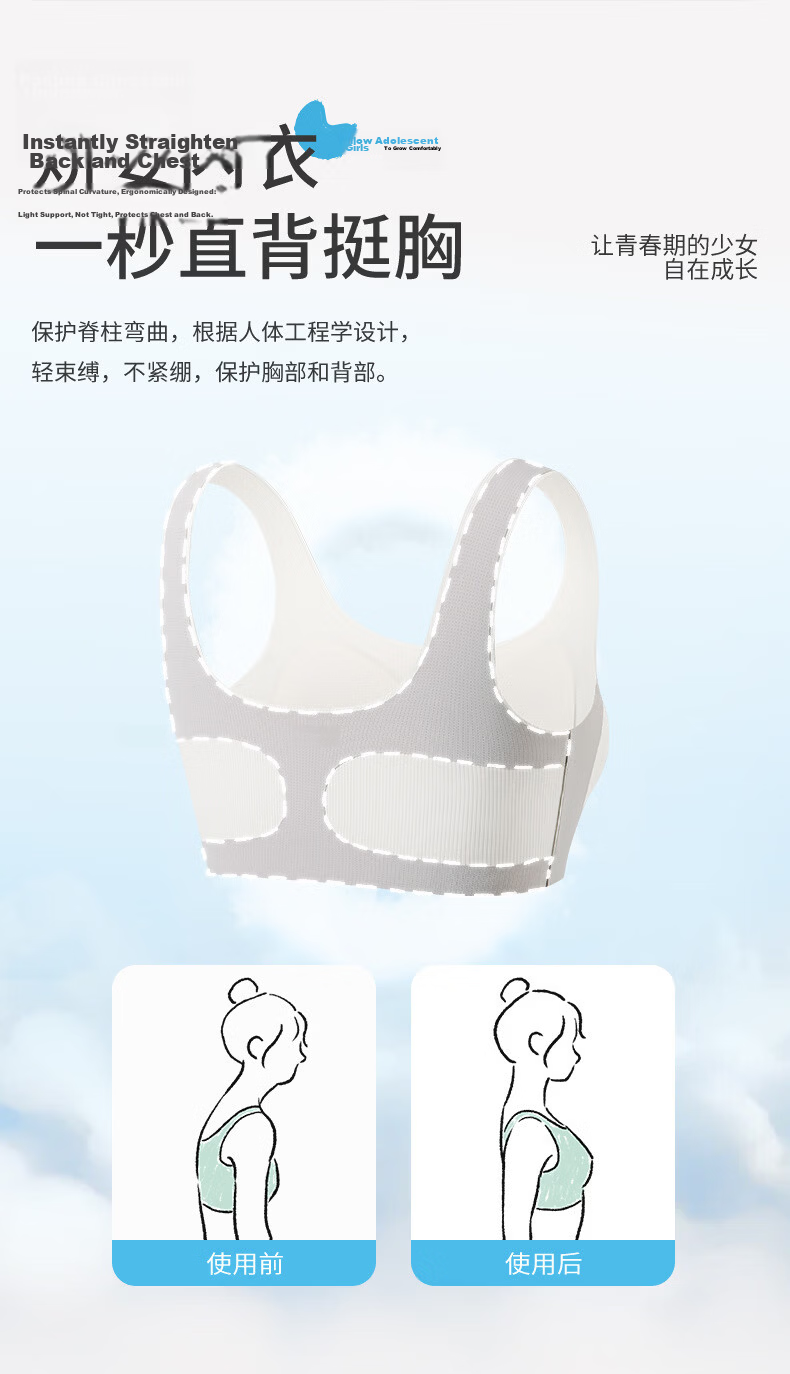 GUJIN 2-Pack Girls' Developmental Shaping Bras for Ages 13-16, Middle and High School Student Sports Bras 5
