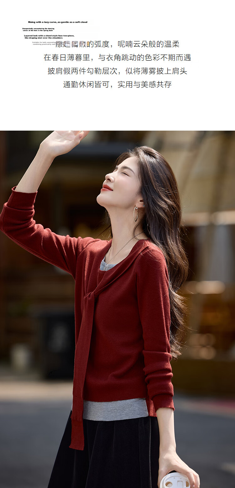 Demana [Lazy Friendly] Spring Sheep Wool and Mulberry Silk Blend Pullover Two-in-One Colorblock Shawl Women's Knit Sweater 6