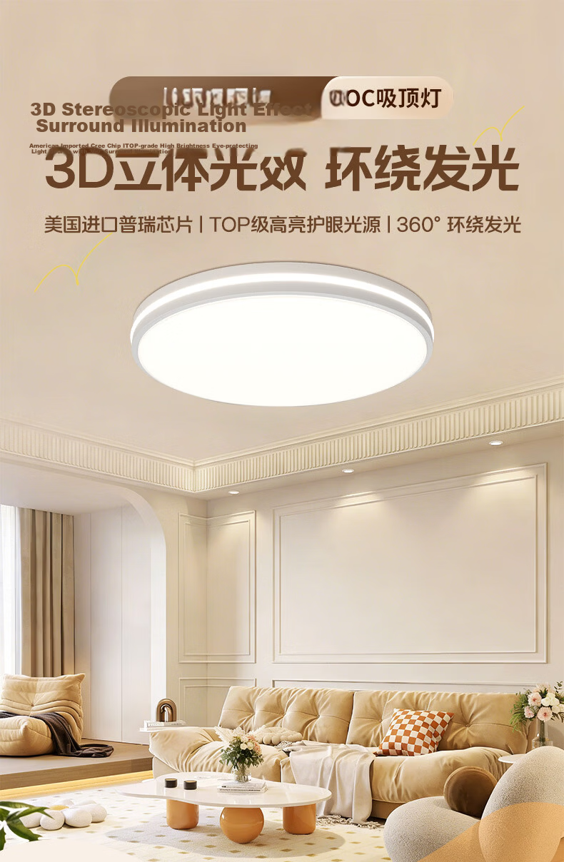 AOC Ceiling Light Bedroom Lamp LED Four-Way Auxiliary Eye Protection Study Room Smart Square 50cm with Installation 2