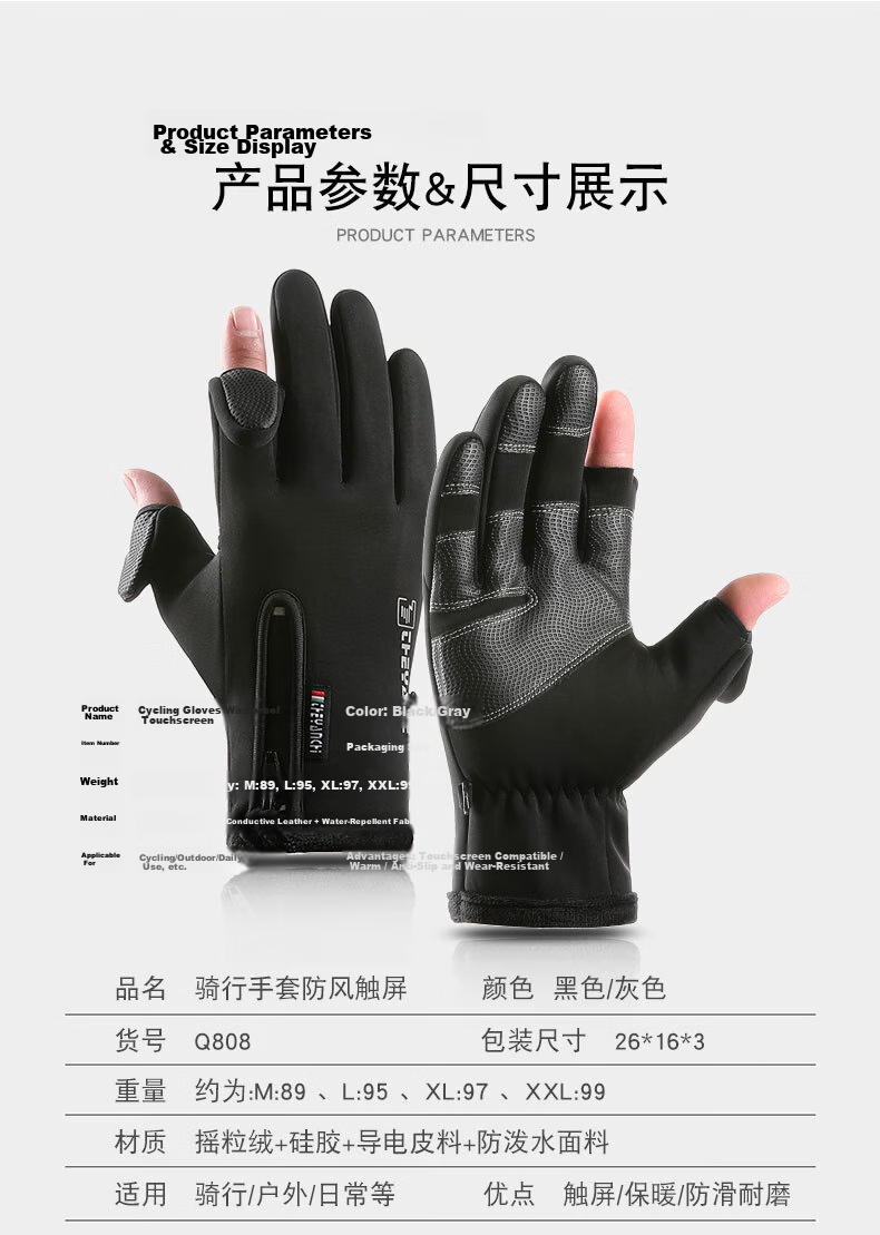 Adandyish Winter Electric Bike Gloves Men Touchscreen Thickened Warm Cycling Fishing Ski Gloves 10