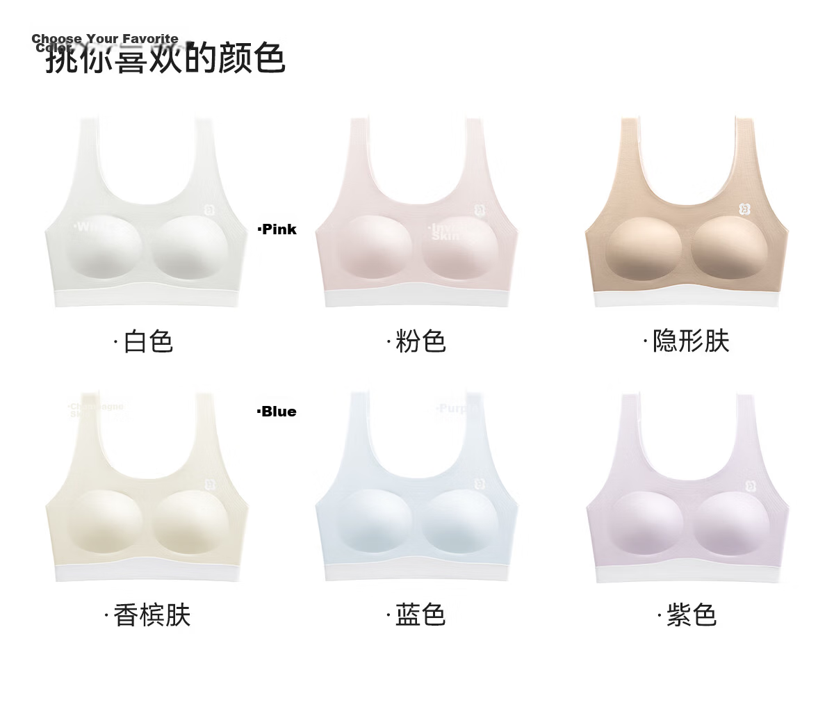 Beiyingda Junior High School Stage 2 80S Yarn Underwear High Elastic Shockproof Vest Adolescent Student High School Girl Bra 23