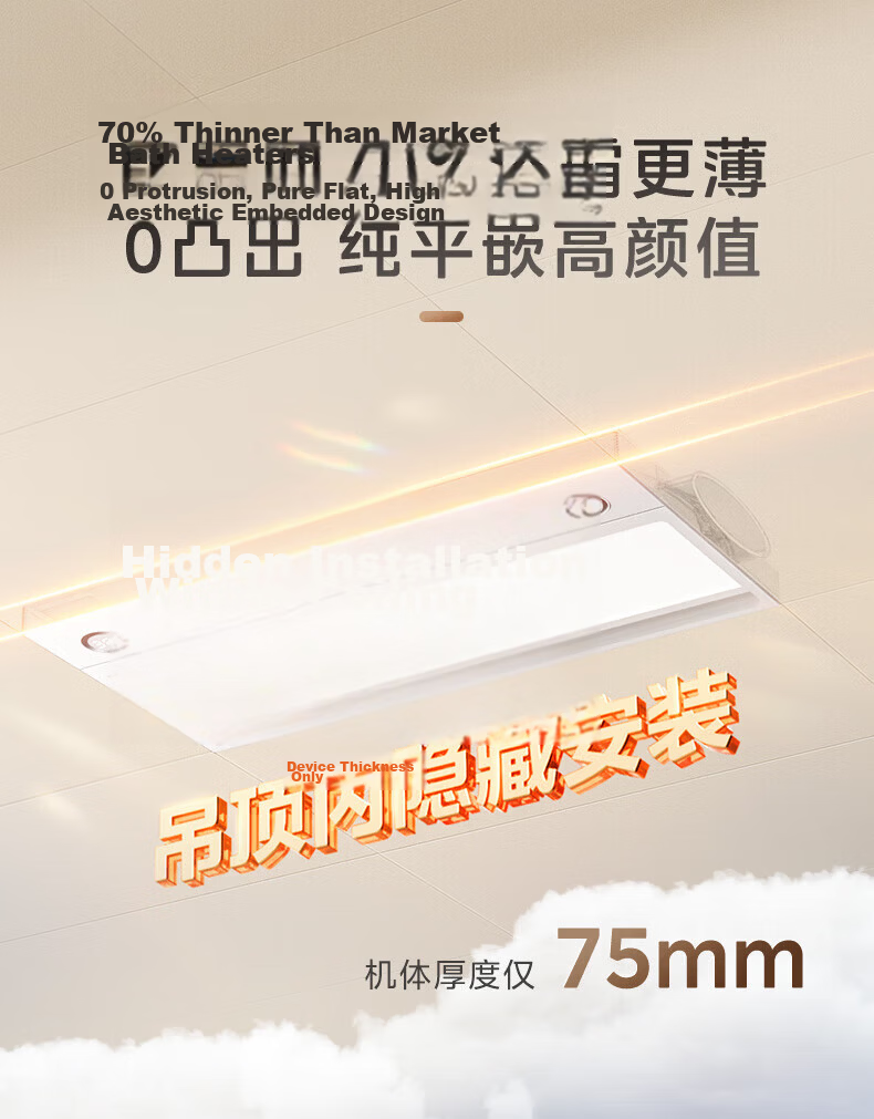 Midea Smart Bathroom Heater Warm Bath Cabin Series Lighting Exhaust Graphene Rapid Heating Sterilization 001W 19