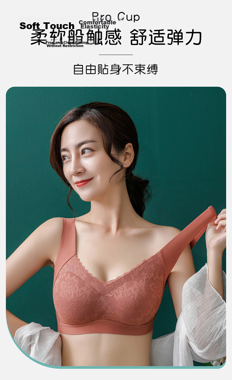 Borui Women's Seamless Bra Thin Wireless Push-Up Anti-Sagging Breast Shaping Bra 4
