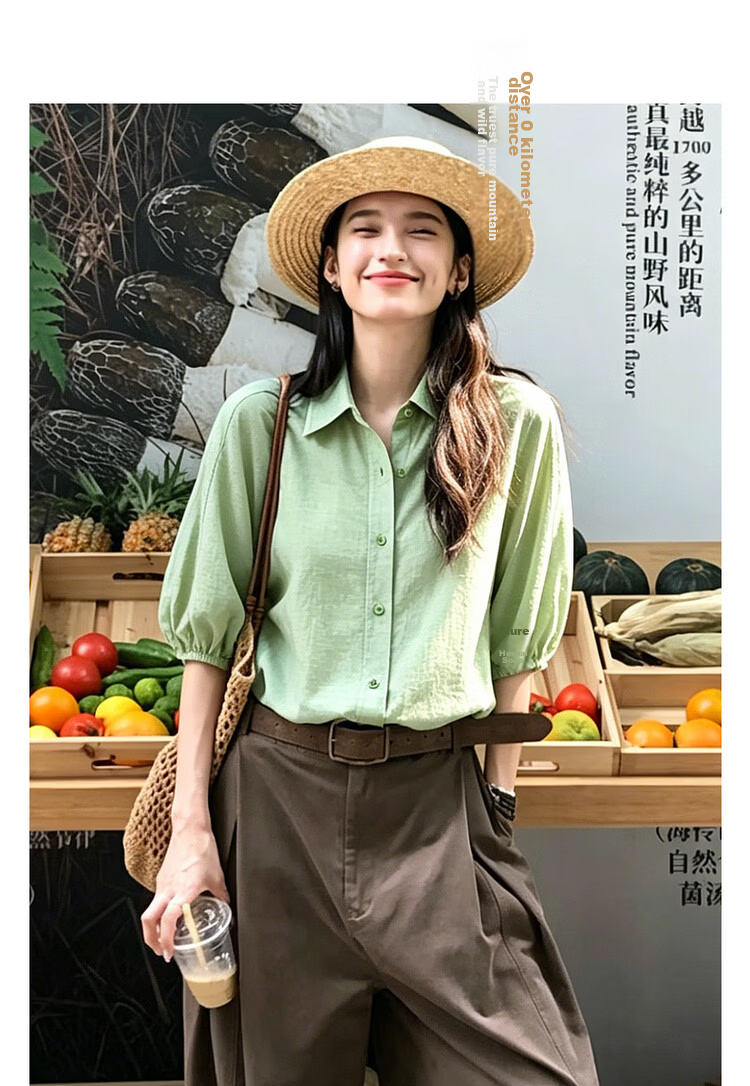 Mt Silky Acetate Fiber Summer Elegant Lapel Shirt with Patchwork and Elastic Lantern Sleeves for Women 2