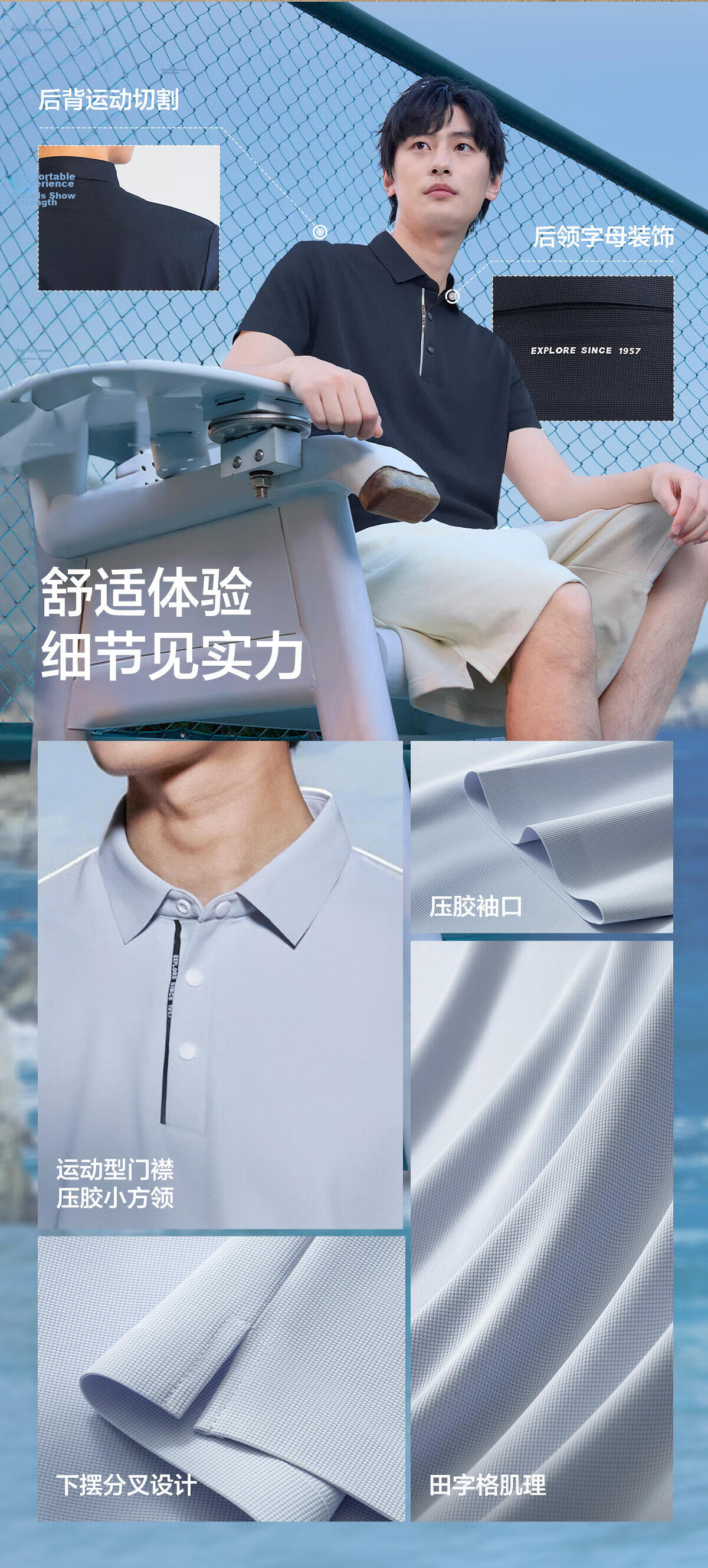 Hodo Men's Cooling Ice Skin 7A Antibacterial Sports Pressure Glue Placket Sun Protection Short Sleeve Polo Shirt 9
