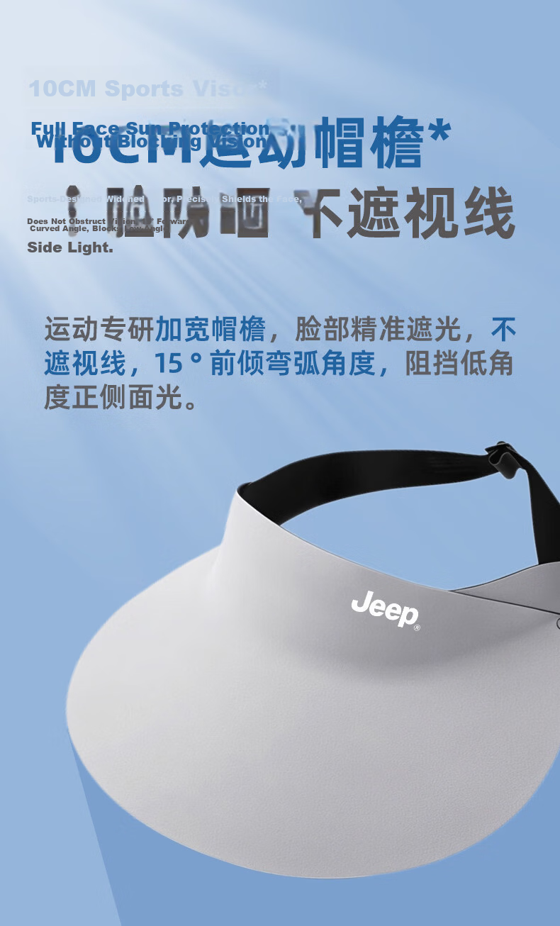 JEEP Jeep Sun Protection Open-Top Hat Men's Summer Outdoor Sports UV Protection Adjustable Sunshade Cap 2