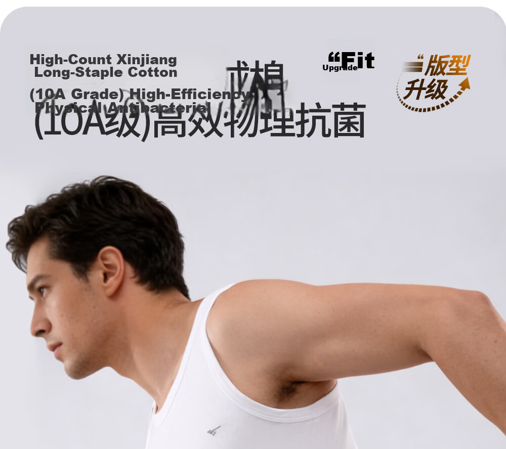 Seven Wolves 10A Cotton Antibacterial Anti-Mite Versatile Racerback Slim Fit Stretch Men's Tank Top 2-Pack M 7