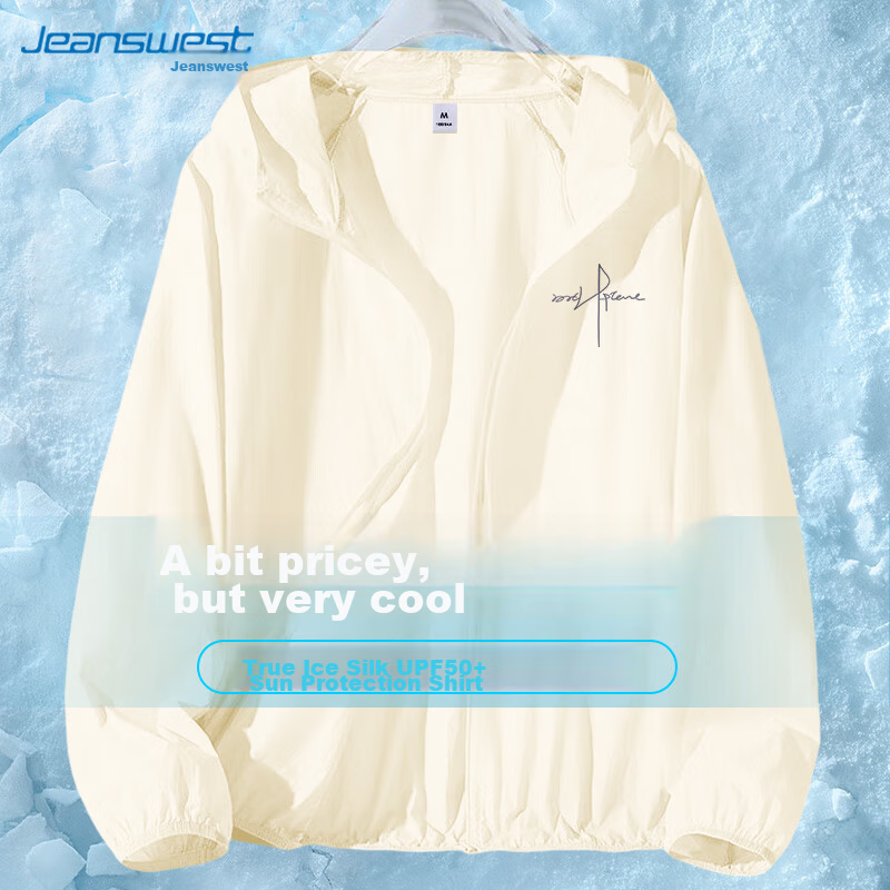 Jeanswest Women's Summer New Ice Silk Cooling UV Protection Sun Jacket Lightweight Breathable Comfortable Outdoor Skin Jacket