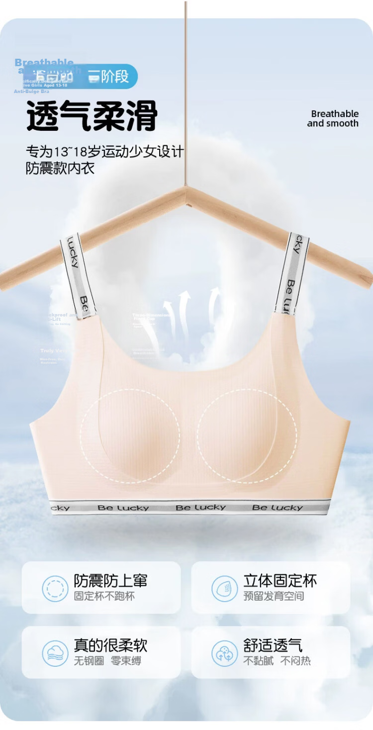 GUJIN Girls' Underwear Bra Development Stage 2-3 Thin Shockproof Sports Vest for High School and Middle School Students 2