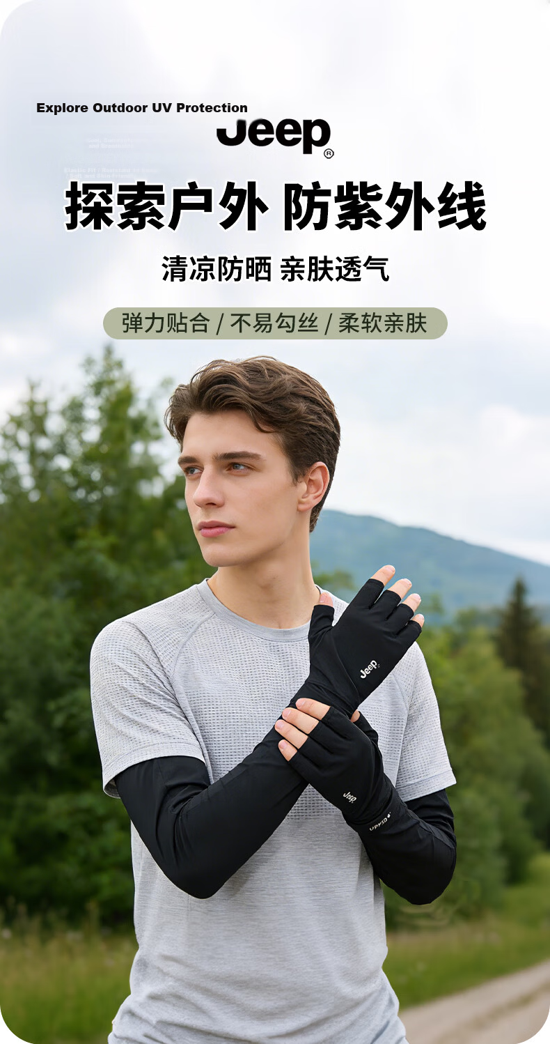 JEEP Men's Summer Outdoor Cycling Driving Sun Protection Half-Finger Arm Sleeves UV Protection Ice Sleeve Gray 2