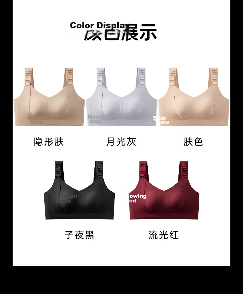 Xiangmi Steel Buckle Lift Bra Large Bust Slim Full Cup Push-Up Anti-Sagging Side Support Seamless Plus Size Bra 32