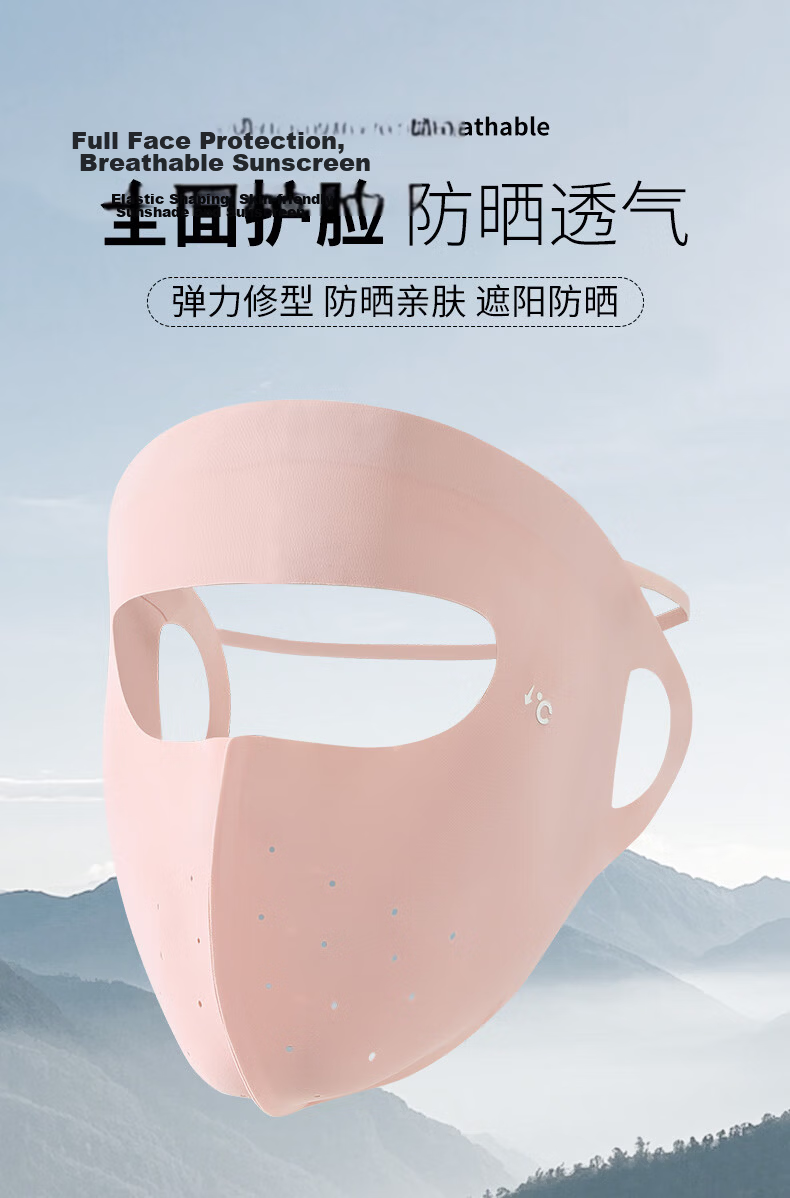 YUZHAOLIN Women's Summer Sun Protection Face Mask Cycling Electric Vehicle Driving Face Shield Sunshade Balaclava Black 1