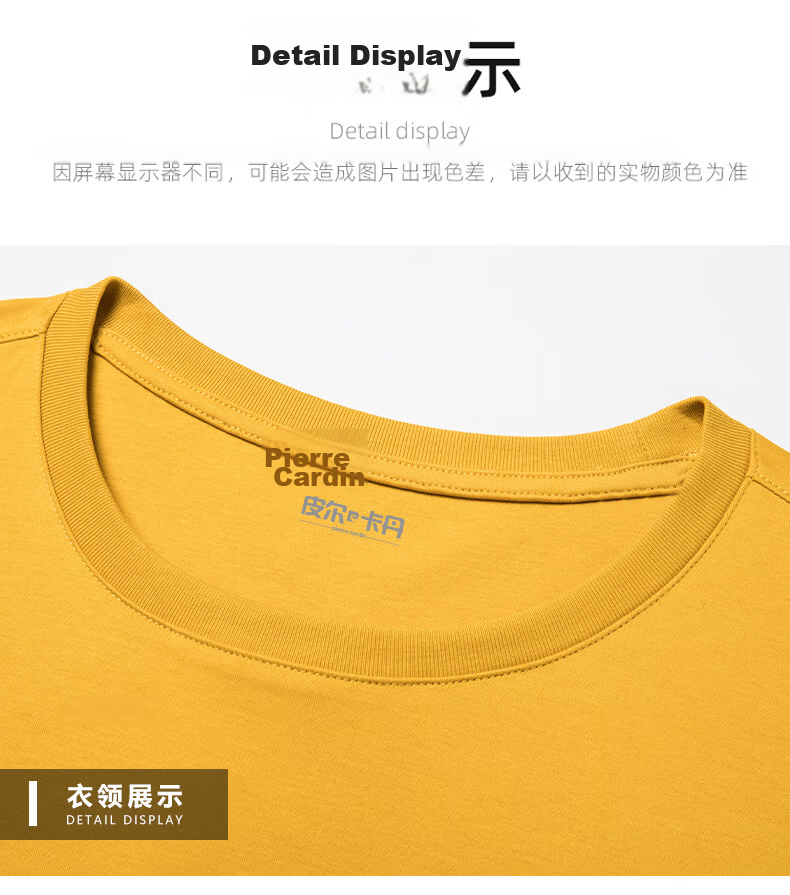 Pierre Cardin Men's Summer Lightweight Short Sleeve Solid Color Crew Neck T-Shirt Business Casual White M 11