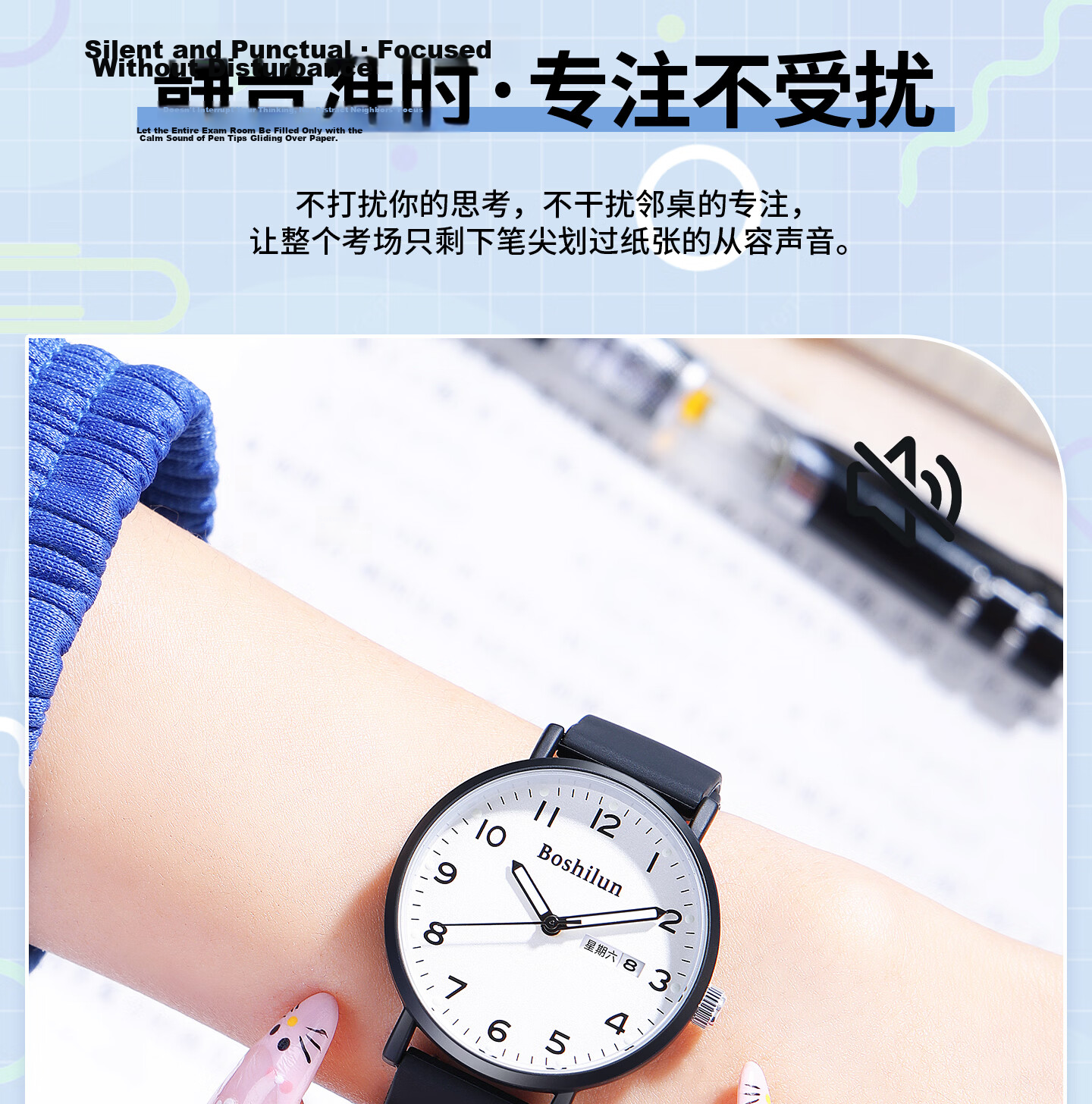 Bausch & Lomb Unisex Student Watch Silent Quartz Sports Time-Only for High School Exam 9