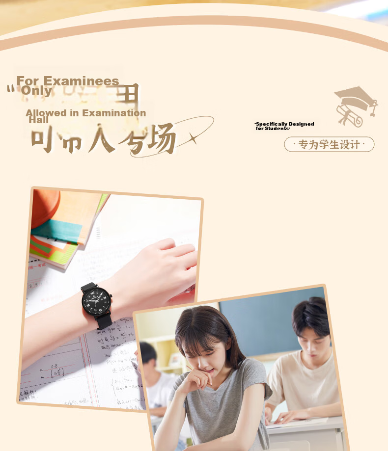 GEORGCOUNT Student Exam Watch Unisex 2025 New Simple Time-Only Wristwatch for Middle and High School Students 3