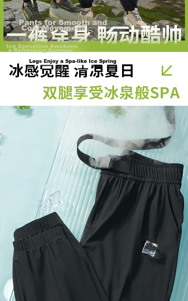 Langsha Summer New Unisex Outdoor Lightweight Quick-Dry Work Pants Casual High Elasticity Jogger Pants 2