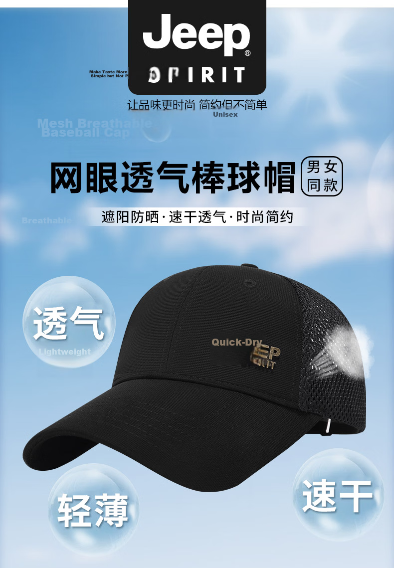 JEEP Men's Korean Style Trendy Baseball Cap Fashion Classic Duckbill Hat Casual Outdoor Sports Brand Cap A0383 Black 3