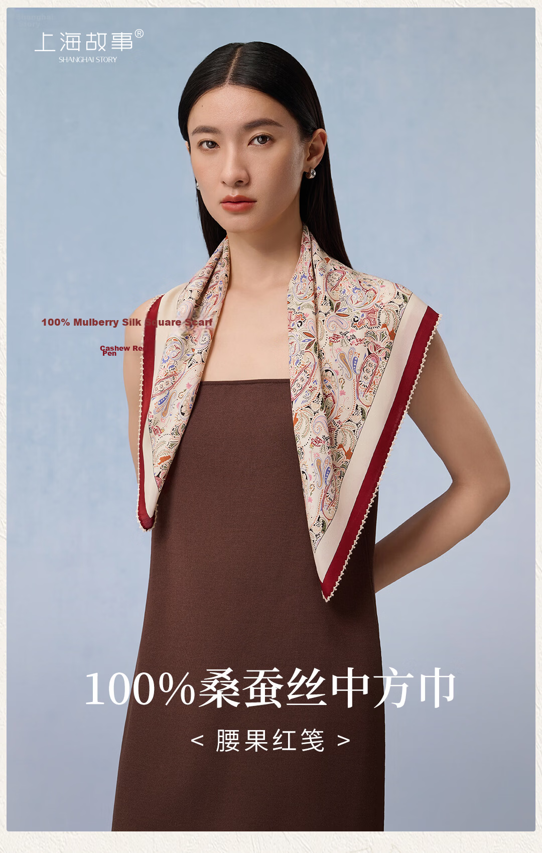 Shanghai Story 100% Mulberry Silk Women's Scarf Double Crepe Square Shawl Birthday Gift for Mom and Girlfriend 1