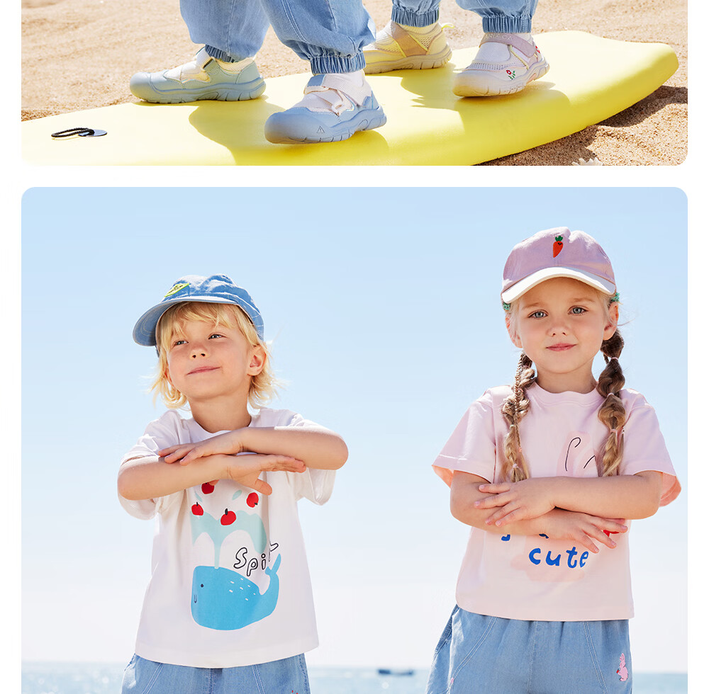 Betis Kids Denim Jeans 2026 New Summer Cool Breathable Boys and Girls Jogger Pants Casual Versatile Children's Trousers 31