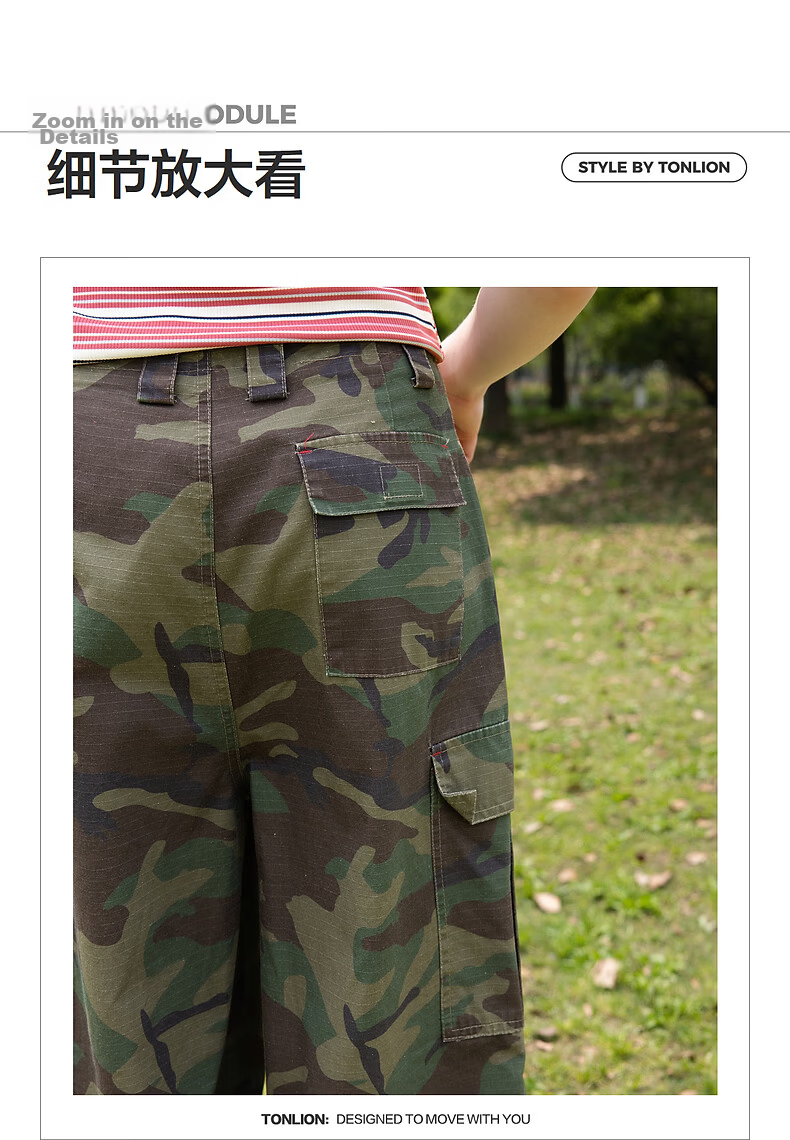 TonLion 2026 Summer Women's Camouflage Casual Cropped Pants Trendy Fashion Camouflage Capri Pants 3