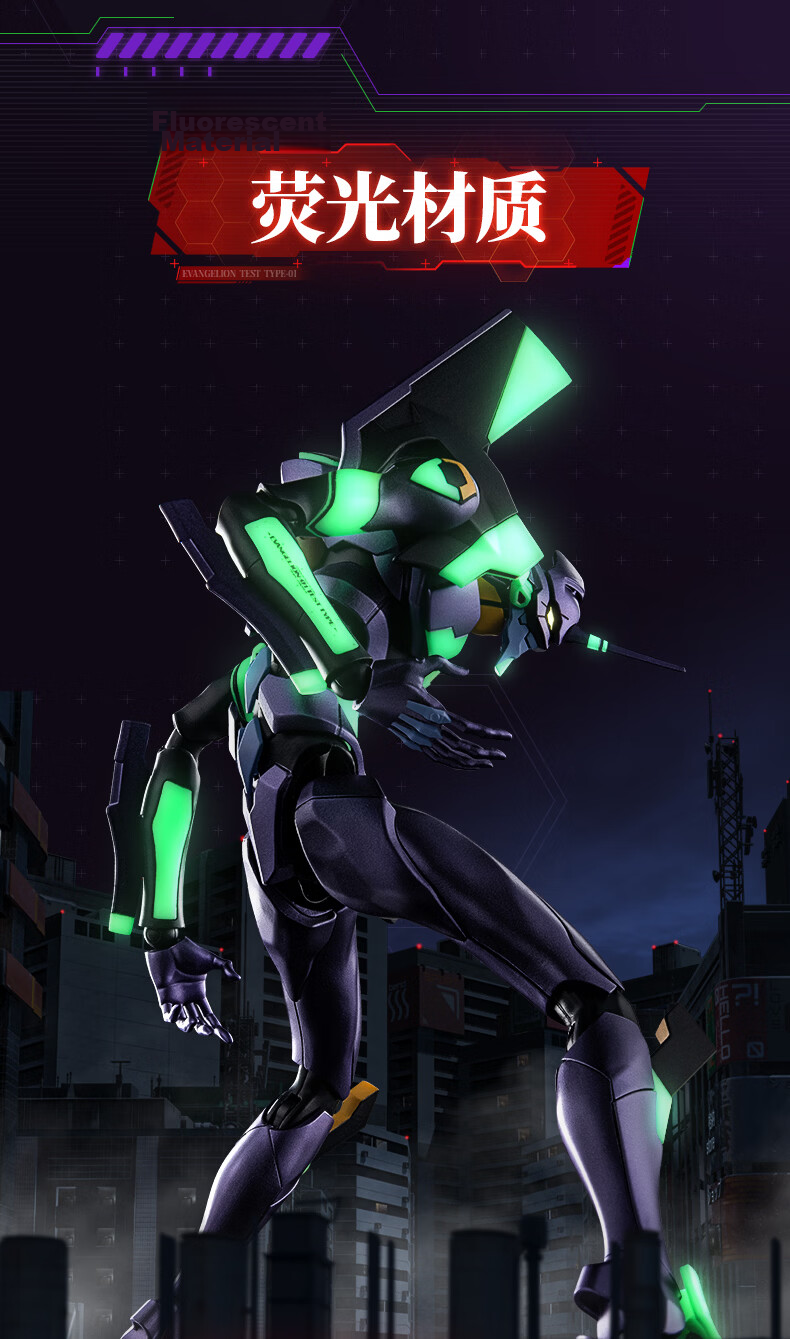 Bruder Blocks Legend Edition Neon Genesis Evangelion EVA Unit-01 Model Toy Gift Figurine 7