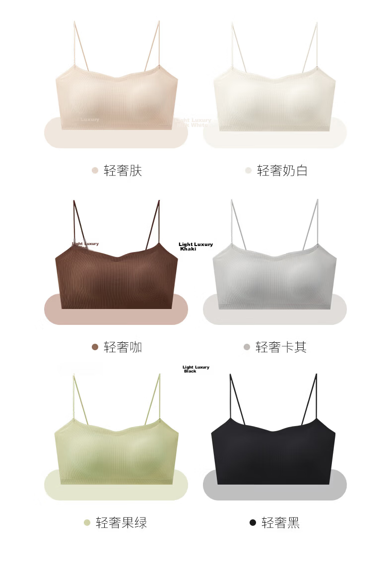Cosmo Lady Women's 7A Antibacterial Seamless Nude Wireless Bra Summer Thin Camisole Vest Thin Strap Bandeau Bra 18