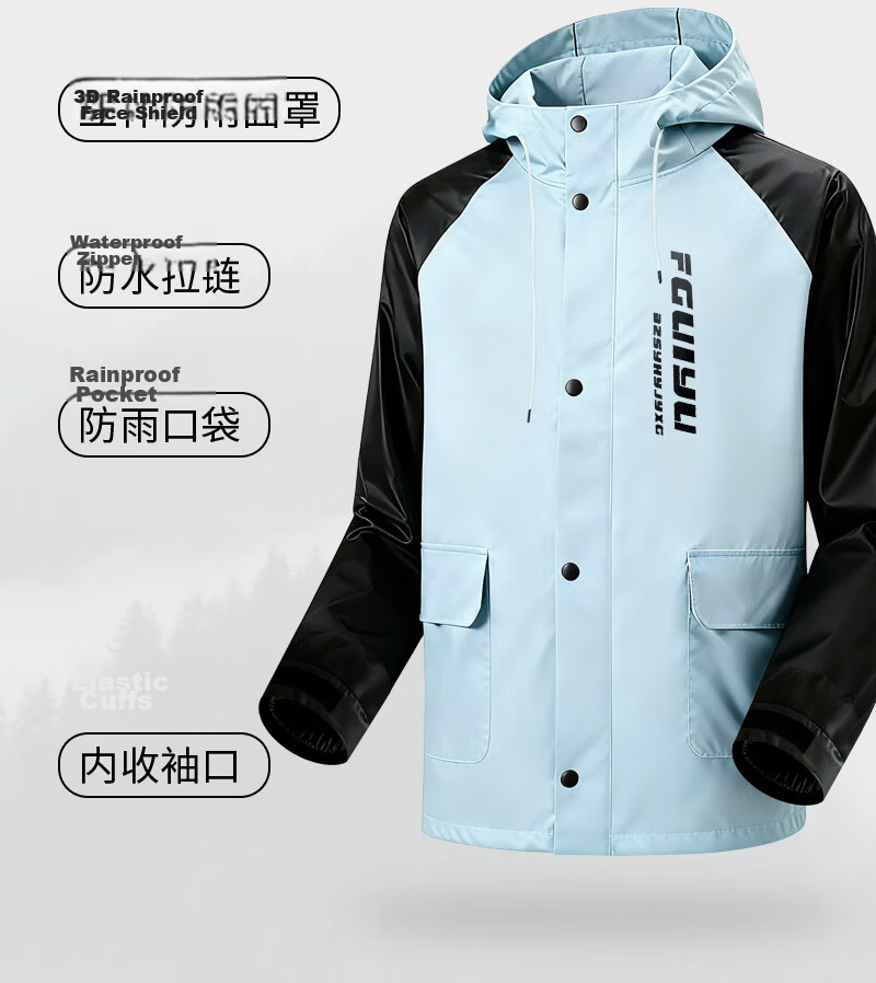 Sunra Split-Type Riding Raincoat Motorcycle Electric Vehicle Rider Full-Body Heavy Rain Split Riding Suit 19