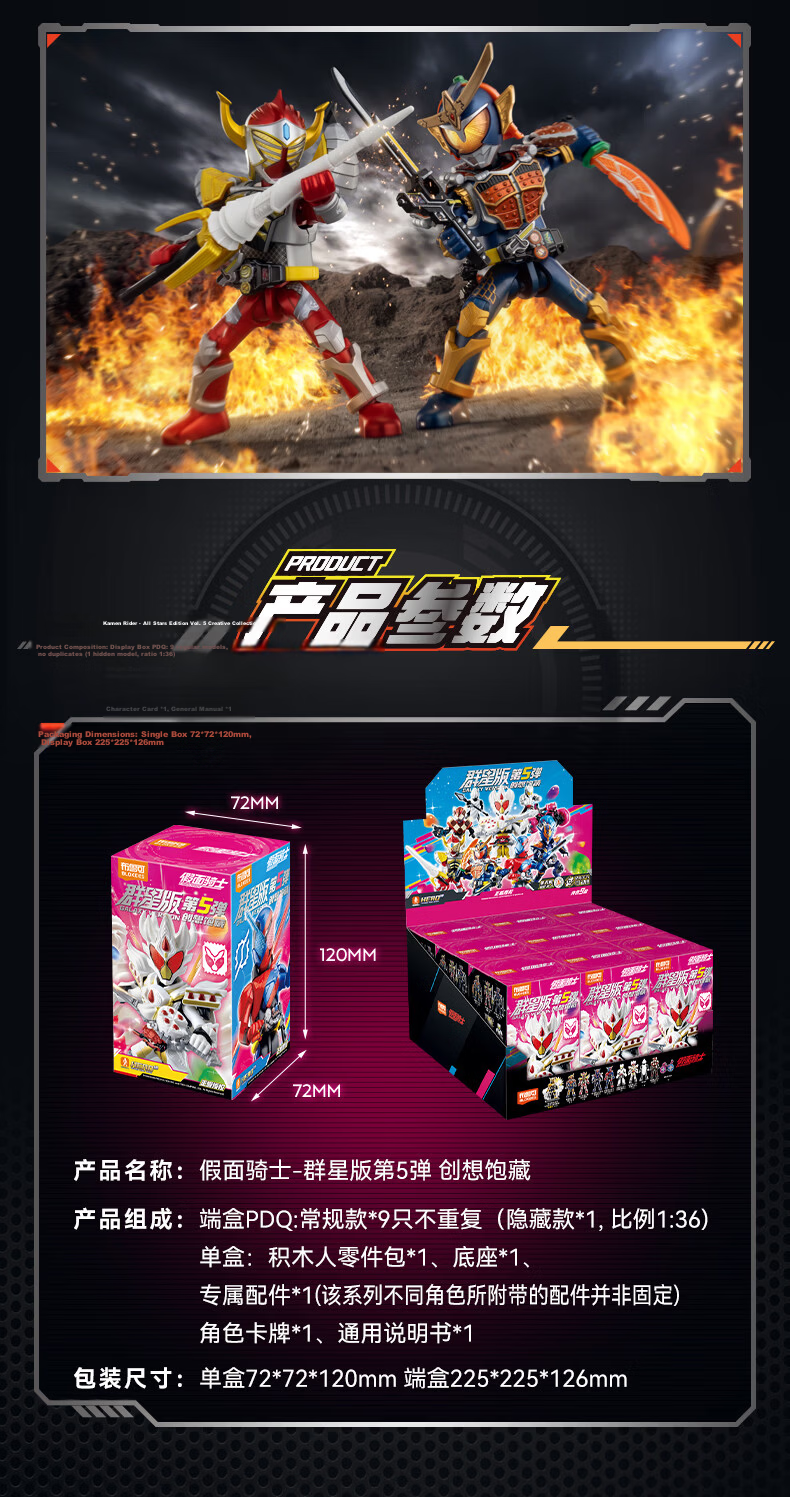 Bluecore Building Blocks Legend Edition Kamen Rider Kuuga Ultimate Form Official Figure Model Toy Gift Ornament 19