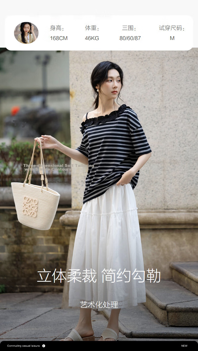 Demana Skin-friendly Cotton-Amino Summer Off-shoulder One-side Drop Shoulder Ruffle Edge Striped Slim Loose T-shirt for Women Premium 9