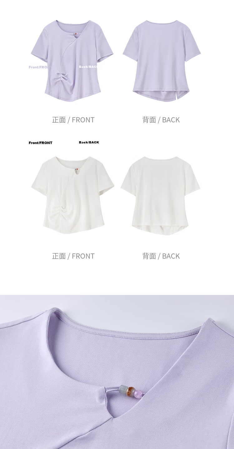 Shangdu Bila Cool Feeling Lyocell Cotton Women's T-Shirt Spring Summer Hollow Beaded Round Neck Elegant Top Curved Split Pleats Women's Wear 19