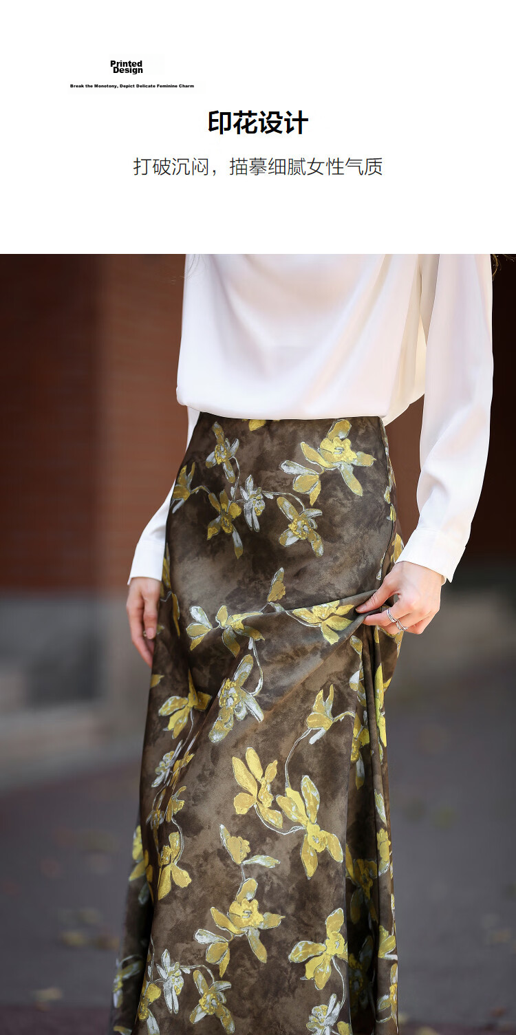 Demana [Radiant Beauty] Spring Socialite Private Wear Color-Block Printed Slim Fit Long Mermaid Skirt for Petite Women 6