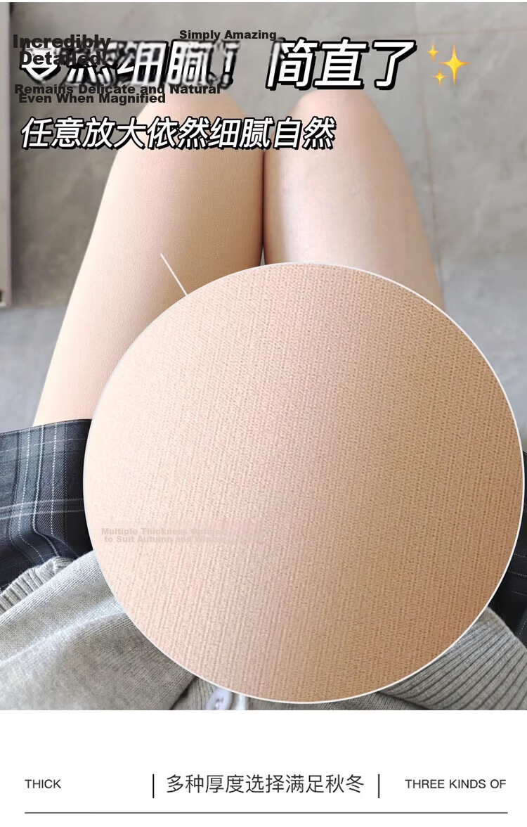 Langsha Nude High-Waist Shaping Leggings for Women, Autumn-Winter Thin Fleece Lined, Bare-Look Tights with Butt Lift and Tummy Control, Plush Luminous Stockings 3