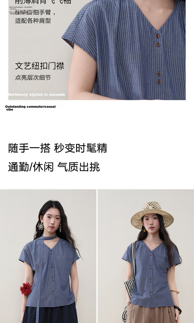 Giordano Designer Women's Summer New Cotton Linen Tie-Striped V-Neck Short Sleeve Shirt 18346311 6