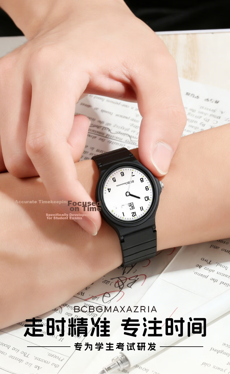 BCBG Student Watch for Children, Middle and High School Students, Youth Exam Watch for High School Entrance Exam, College Entrance Exam, National Civil Service Exam, Graduate Exam, Unisex Watch 1