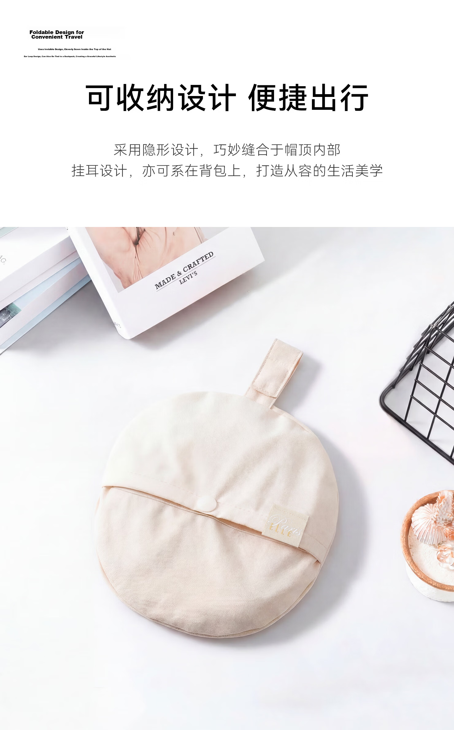 ELLE Sunscreen Water-Repellent Bucket Hat for Women Summer Hiking Cycling Sunshade Foldable Gift 4