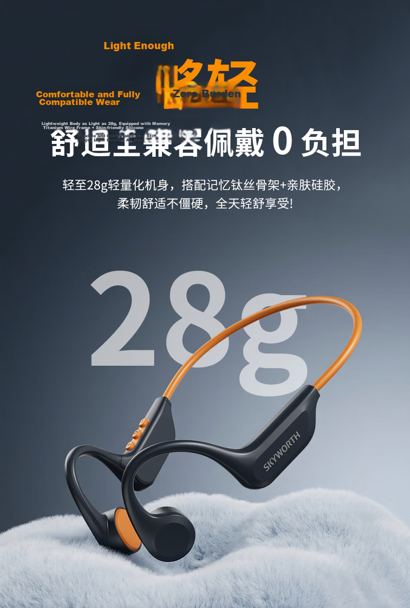 Skyworth G7 Bone Conduction Bluetooth Open-Ear True Wireless Neckband Sports Running Call Noise Cancelling Long Battery Life Music Headphones Compatible with Huawei Apple High Gloss Black 7