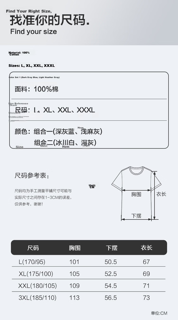Hodo Men's Pure Cotton Crew Neck T-Shirt, Breathable Short Sleeve Basic Tee, 2-Pack Summer New Arrival 9