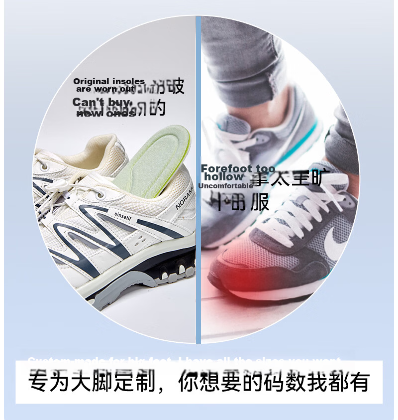 Energetic Repositioning Plus Size Insoles 46-52 Sweat-Absorbing Breathable Odor-Resistant Large Foot 46-49 Sports Ultra Soft Comfortable Gray 2 Pairs 10