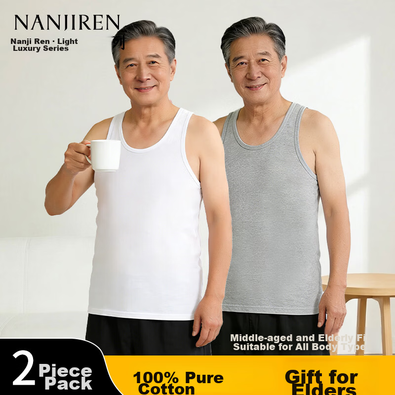 Nanjiren 100% Cotton Men's Sleeveless Vest Middle-aged and Elderly Summer Antibacterial Slim Fit Sports Tank Top Basic Sweatshirt