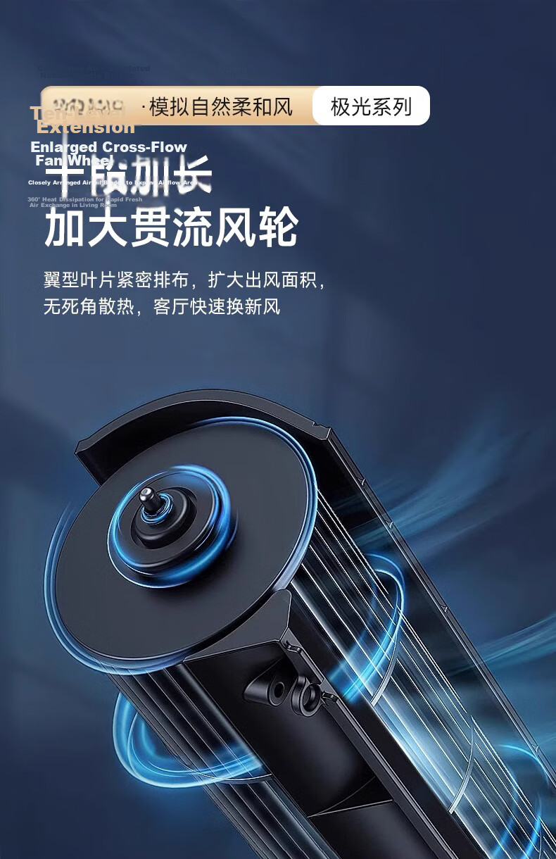 ASUS Lighting AI Voice Smart Bladeless Minimalist Fan Light Round Bedroom Invisible Drum 120° Silent Oscillating Fan Light 13