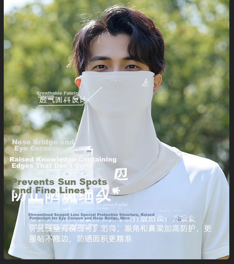 Peak Men's Outdoor Fishing Cycling Ear-Hook Sun Protection Face Mask UV Shield Lightweight Breathable Cooling Ice Silk Face Bikini 5