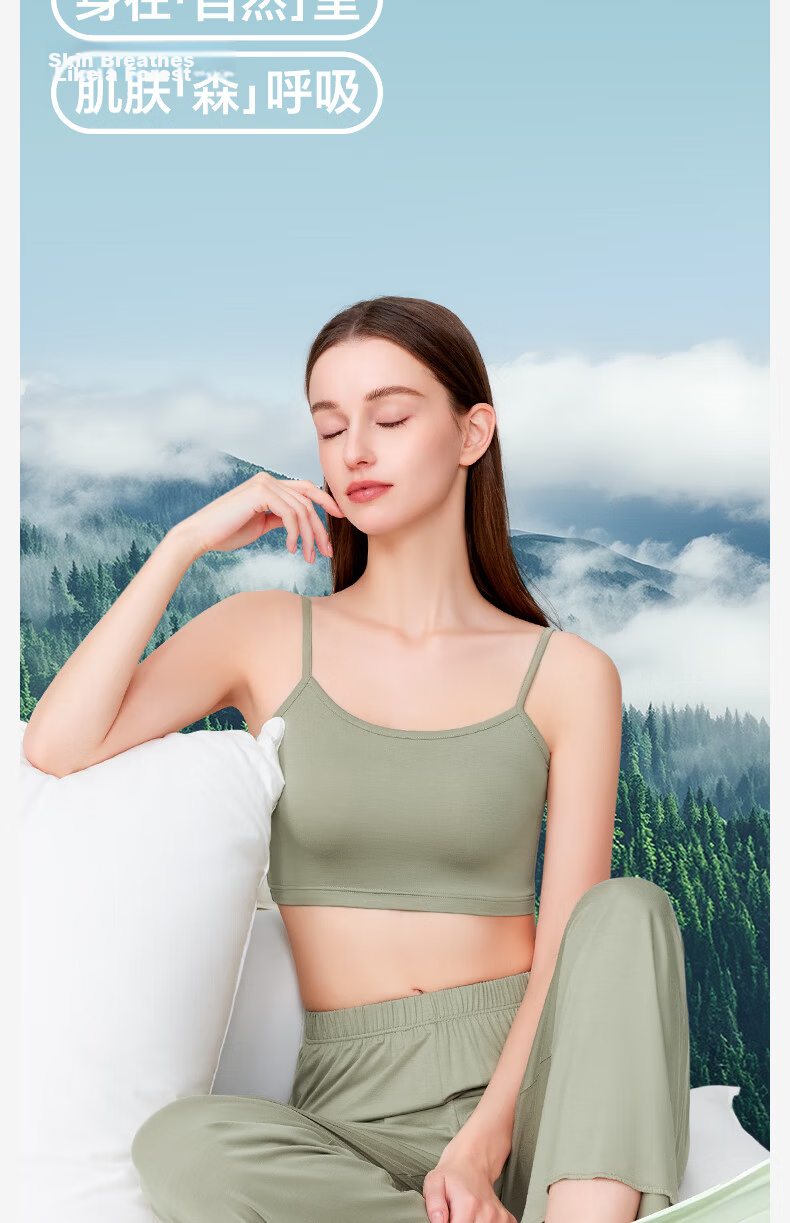 Jianyun Women's Thin Modal Camisole Tube Top Base Layer Anti-Exposure Side Coverage Crop Top Summer Underwear 2