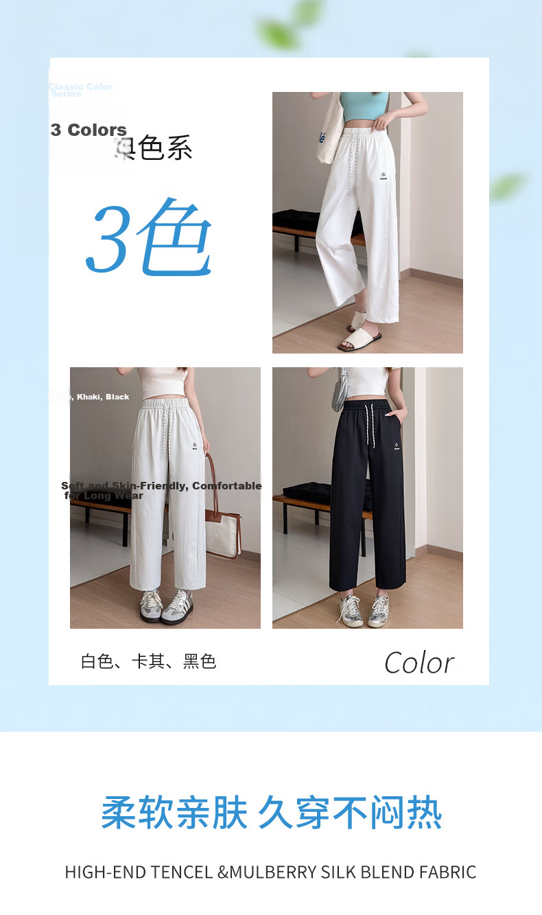 Langsha Ice Silk Women's Casual Pants 2026 Summer New Embroidered High Waist Straight Leg Cropped Wide Leg Quick-Dry Versatile Work Pants 3