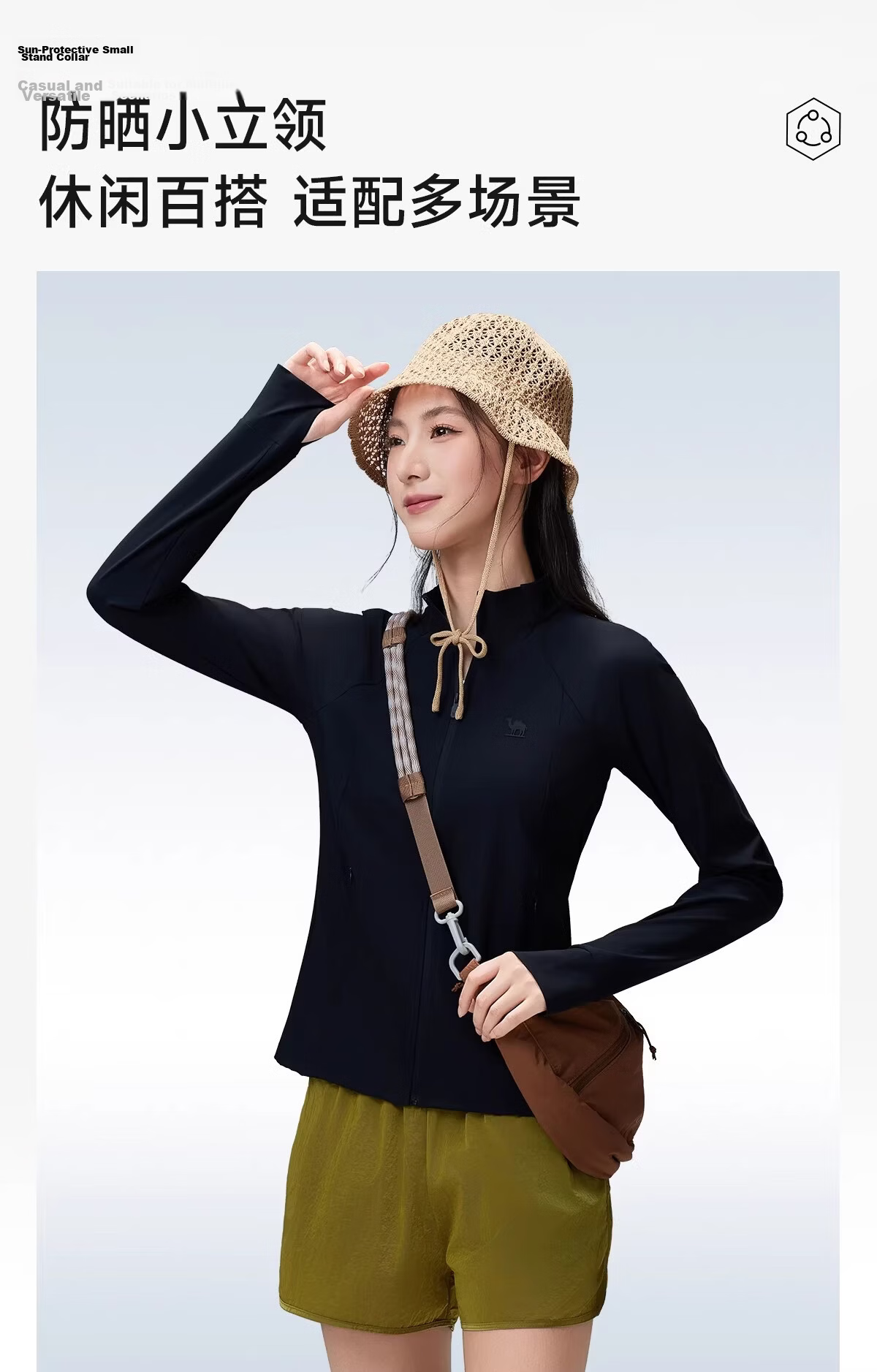 Camel Women's Stand Collar Sun Protection Jacket 2026 Spring Summer New Original Yarn Cool Breathable Sports Casual Short Jacket for Men 9