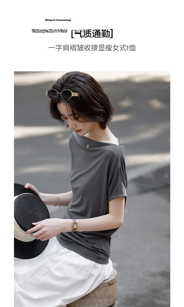 Demana [with Smooth Lyocell] Summer Elegant Commuter Off-Shoulder Pleated Waist-Slimming T-Shirt for Women Premium Feel 4
