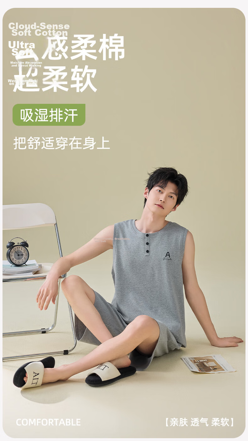Xunmianren Men's Summer Vest Pajamas Pure Cotton Thin 2026 New Minimalist Plus Size Sleeveless Homewear Set 1
