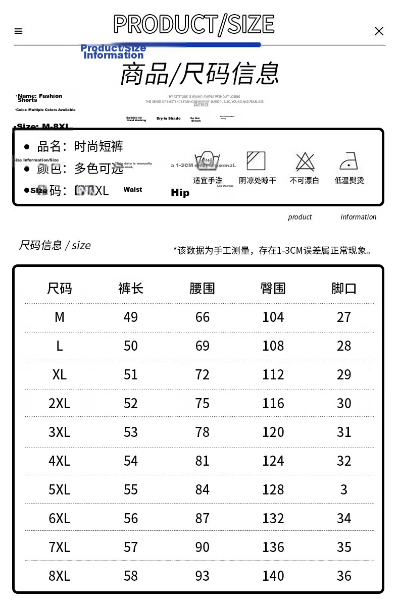 Jeanswest Men's Outdoor Sports Shorts Summer Casual Five-Point Loose Straight-Leg Plus Size Pants Father's Day Gift 5