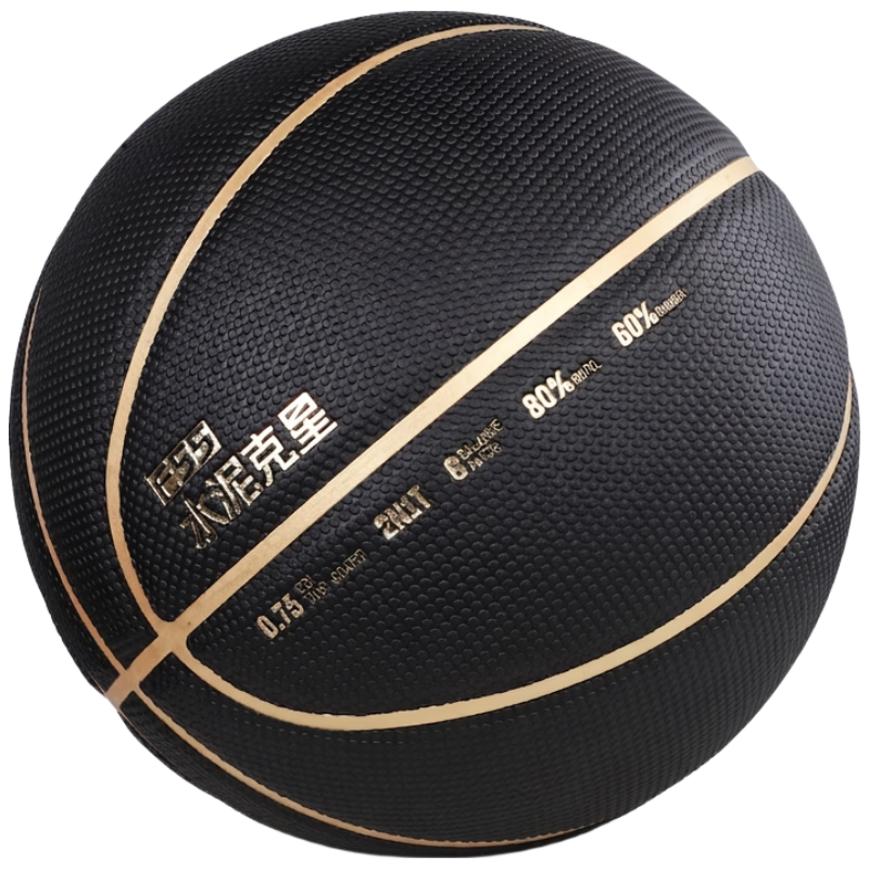ANTA Basketball F55 Dustproof Wear-Resistant Non-Slip Outdoor Street Cement Court Size 7 Adult Student Competition Training Basketball