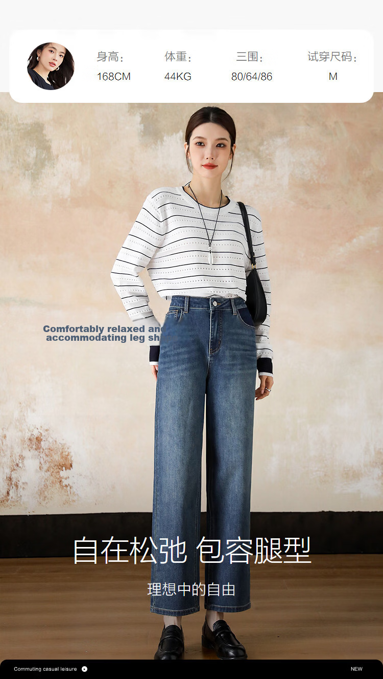 Demana Straight Leg Slim Pants Spring High Waist Colorblock Embossed Frayed Letter Embroidery Skinny Women's Jeans 9