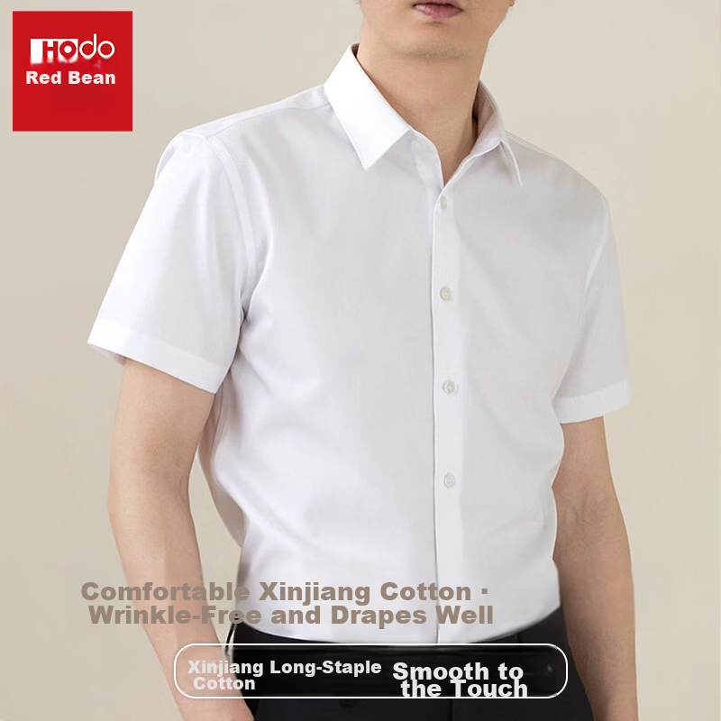 Hodo Men's Short Sleeve Business Dress Shirt White Workwear Summer Lightweight Breathable Shirt M